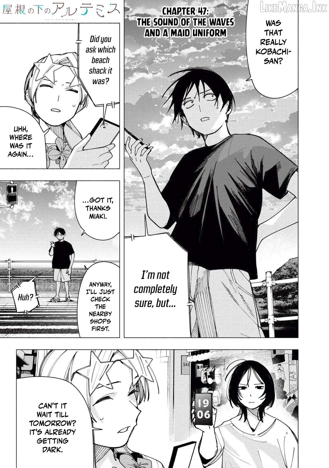 Yane no Shita no Artemis Chapter 47 page 2