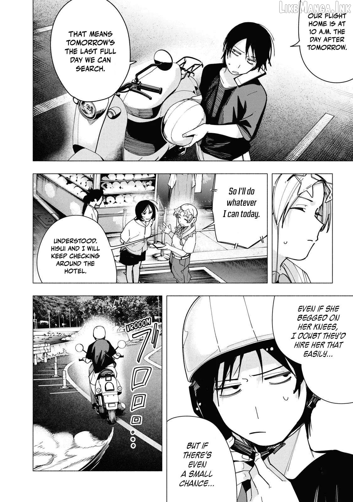 Yane no Shita no Artemis Chapter 47 page 3