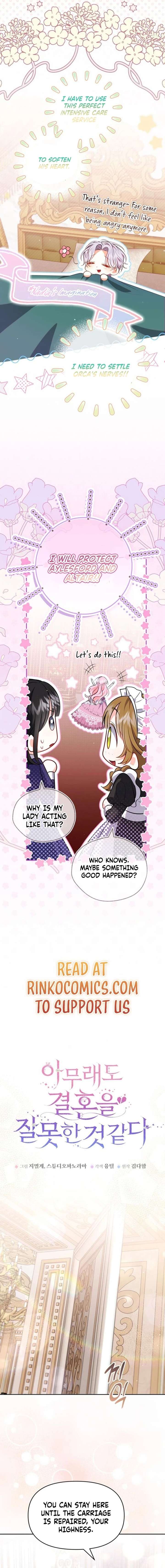 I’ve Probably Made a Mistake in Getting Married Chapter 47 page 3