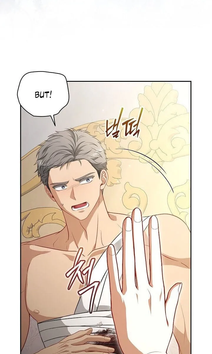 I Saw a Play Chapter 47 page 12