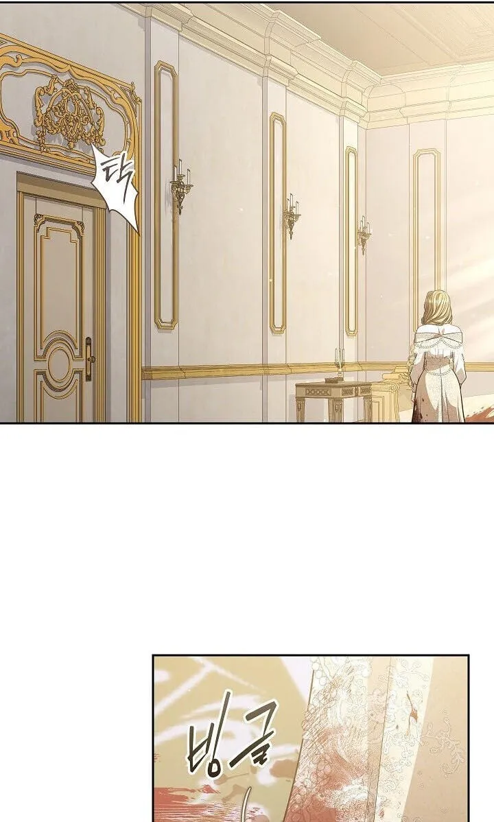 I Saw a Play Chapter 47 page 81
