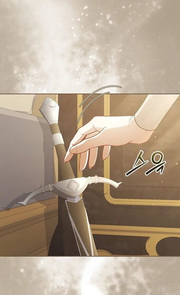 I Saw a Play Chapter 47 page 53