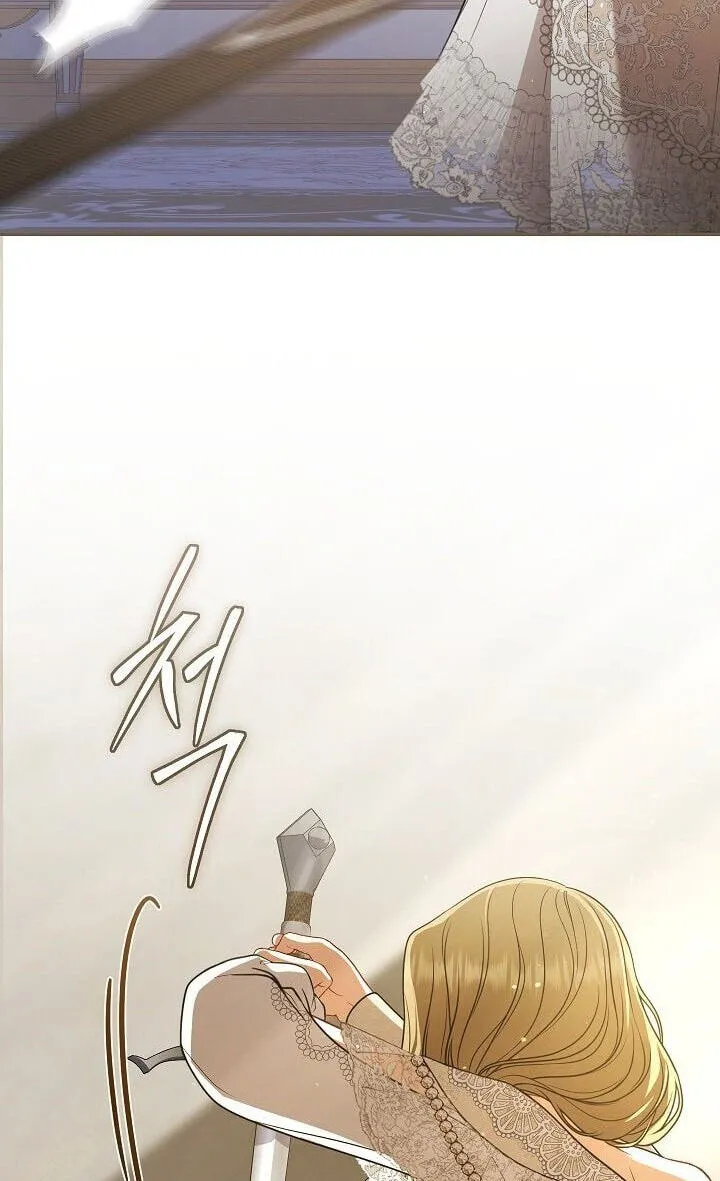 I Saw a Play Chapter 47 page 56