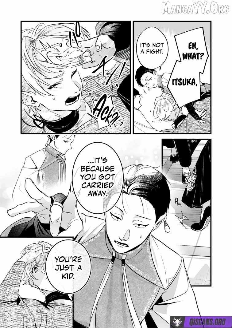 Hero's Party Want to Experience LOVE Chapter 44 page 8