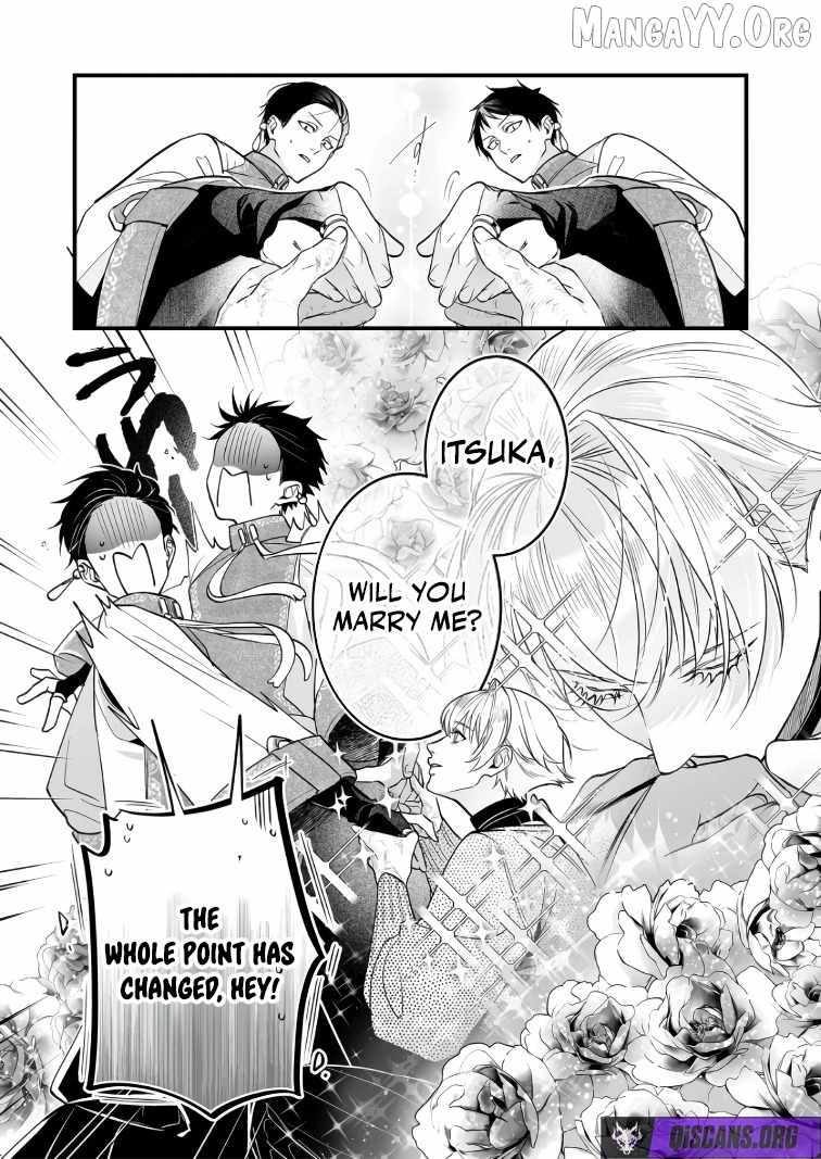 Hero's Party Want to Experience LOVE Chapter 44 page 10