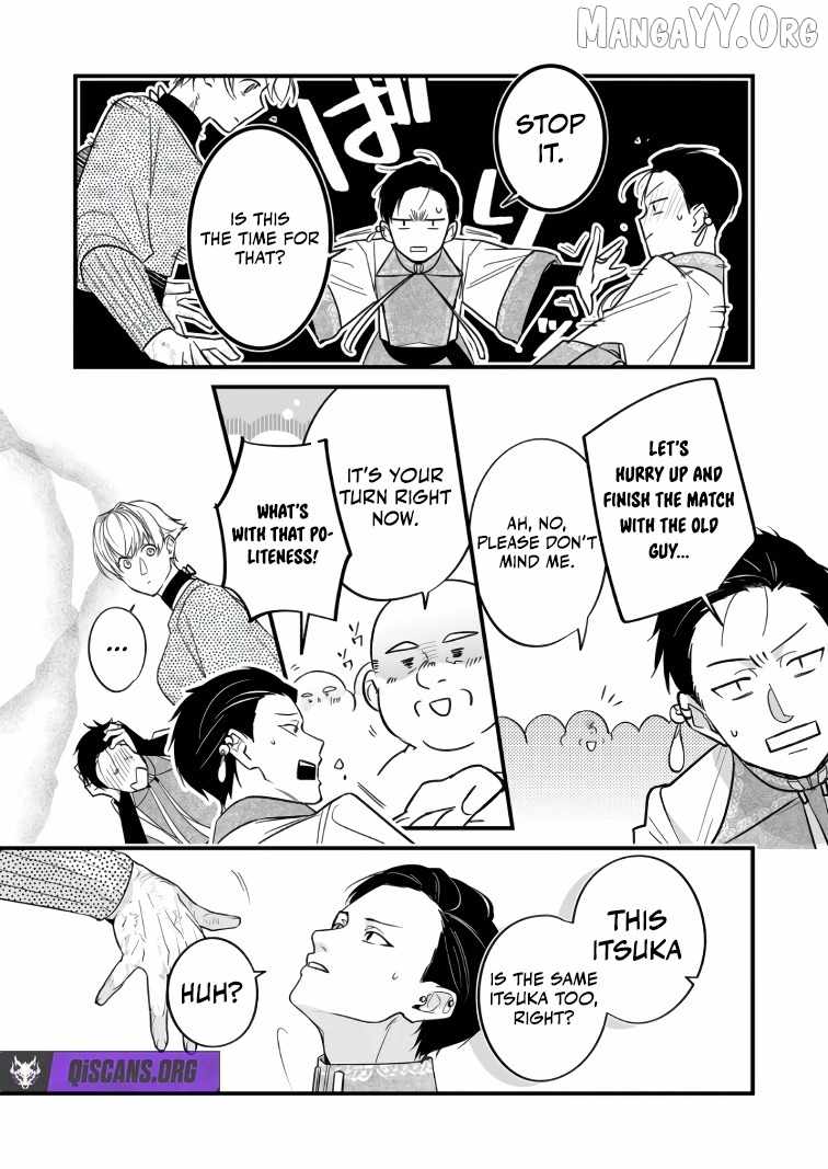 Hero's Party Want to Experience LOVE Chapter 44 page 4