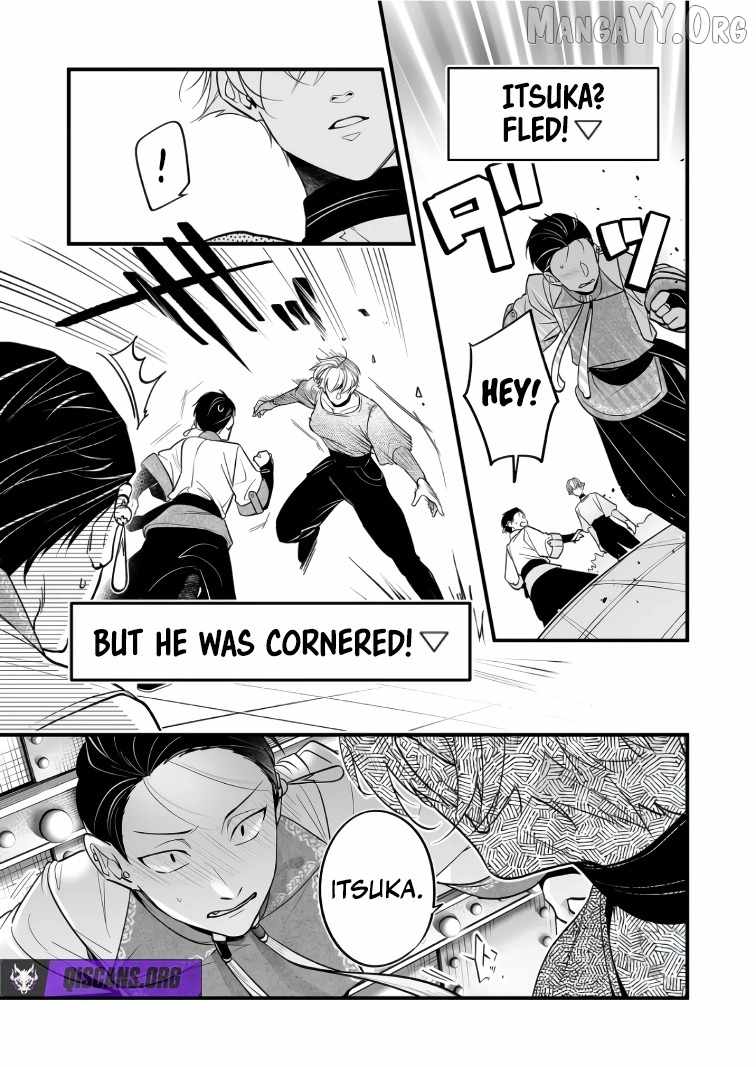 Hero's Party Want to Experience LOVE Chapter 44 page 2