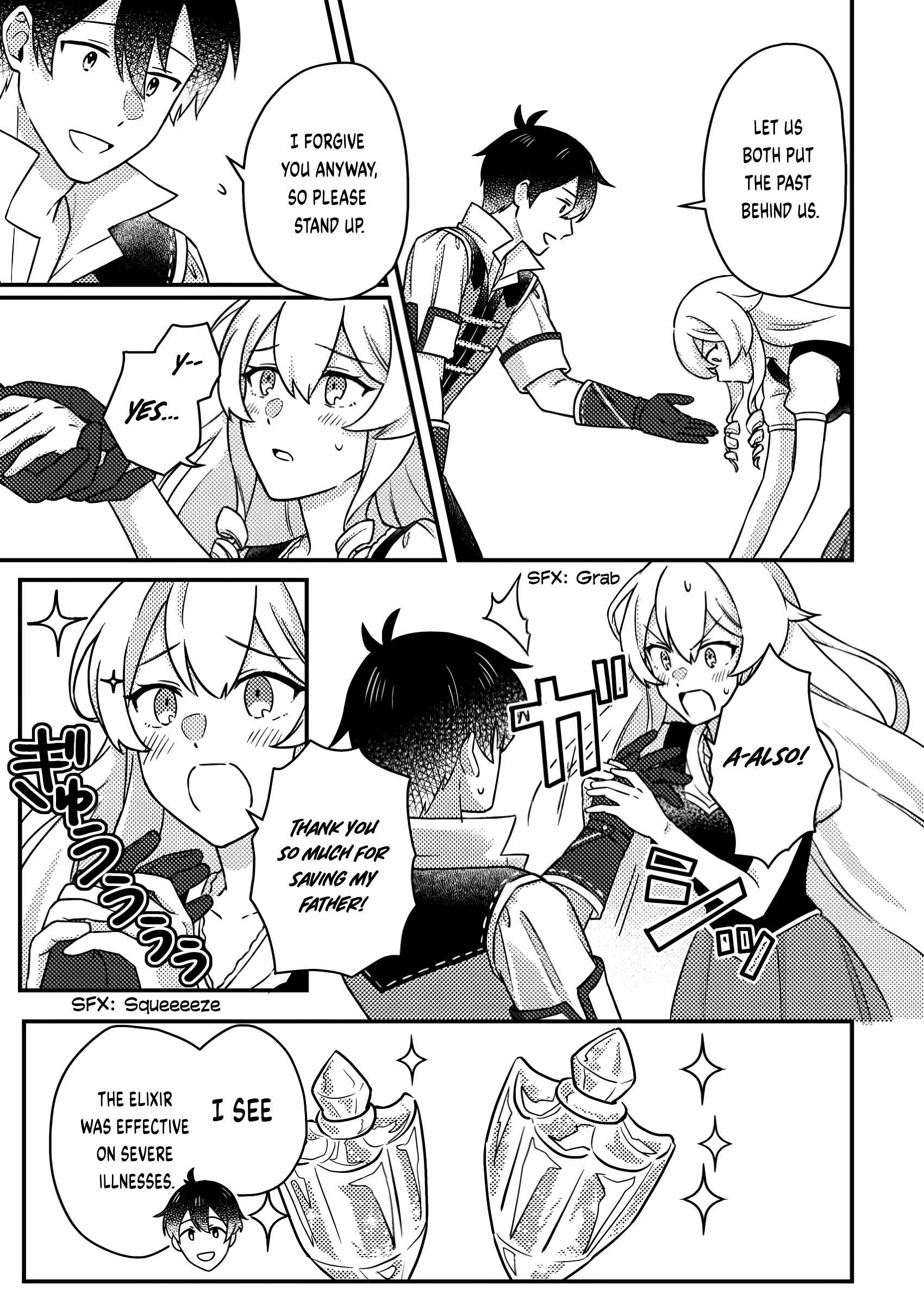 Revolution in production with the blessings of the gods - While living a leisurely, slow life in a corner of another world, somehow a diverse group of people gathered to form the strongest nation... Chapter 17.2 page 2