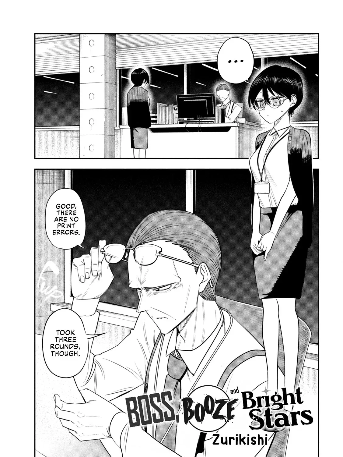 Sachou to Sake to Hoshi Chapter 47 page 1
