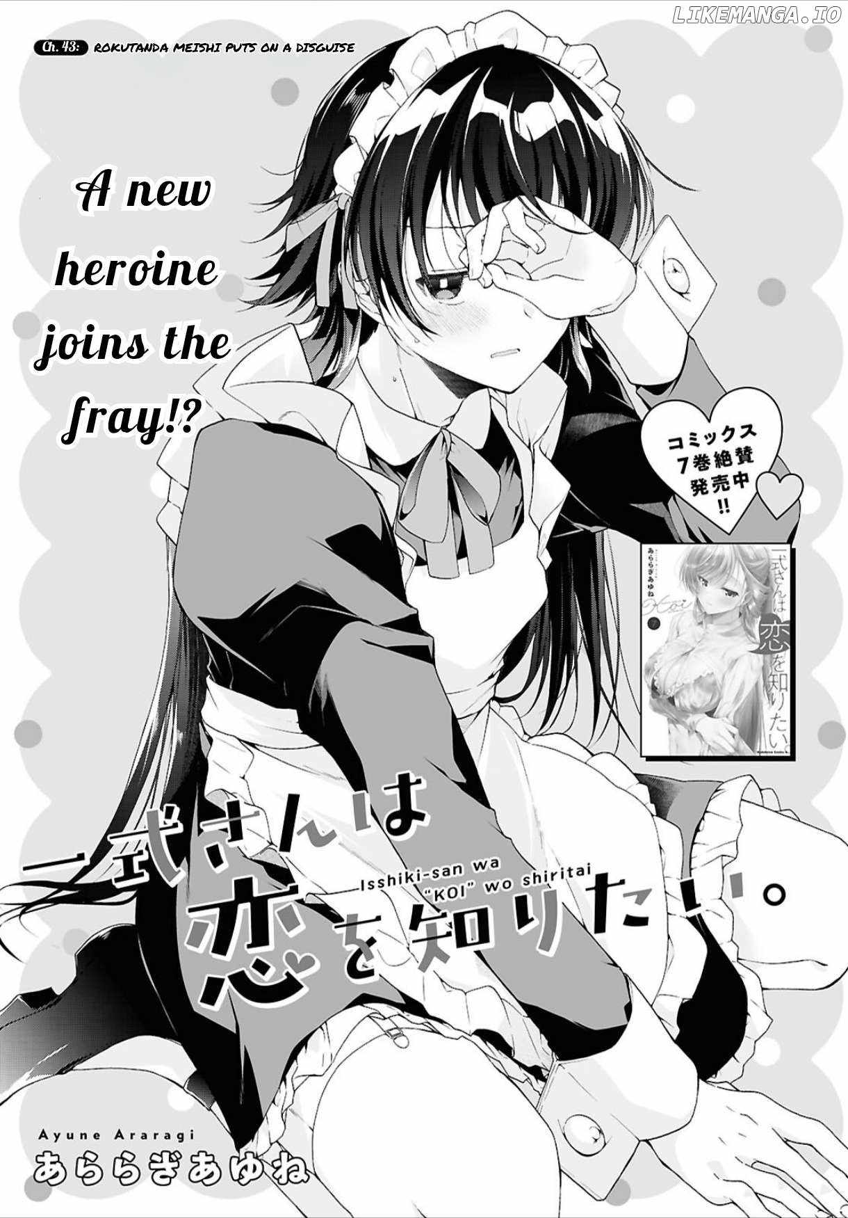 Isshiki-san wa Koi wo shiritai Chapter 43 page 4
