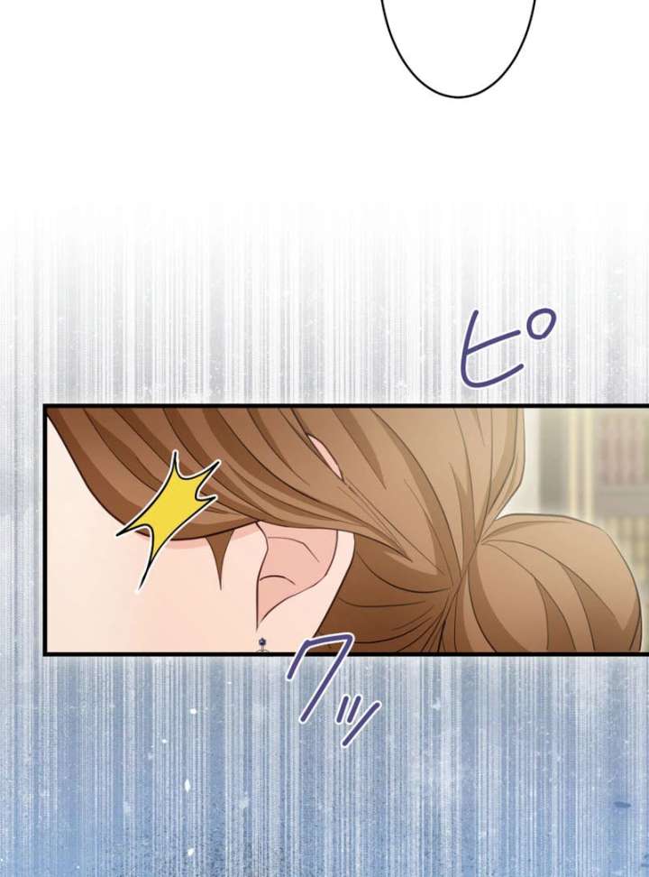 Princess Sveta’s Political Marriage Chapter 47 page 34