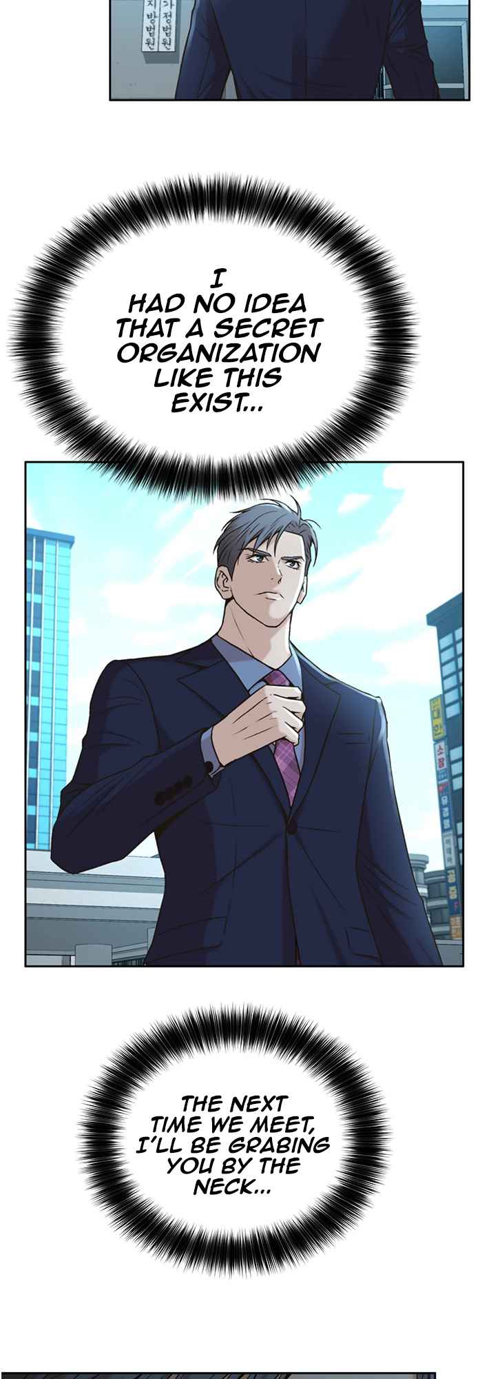Judge Lee Han Young Chapter 48 page 14