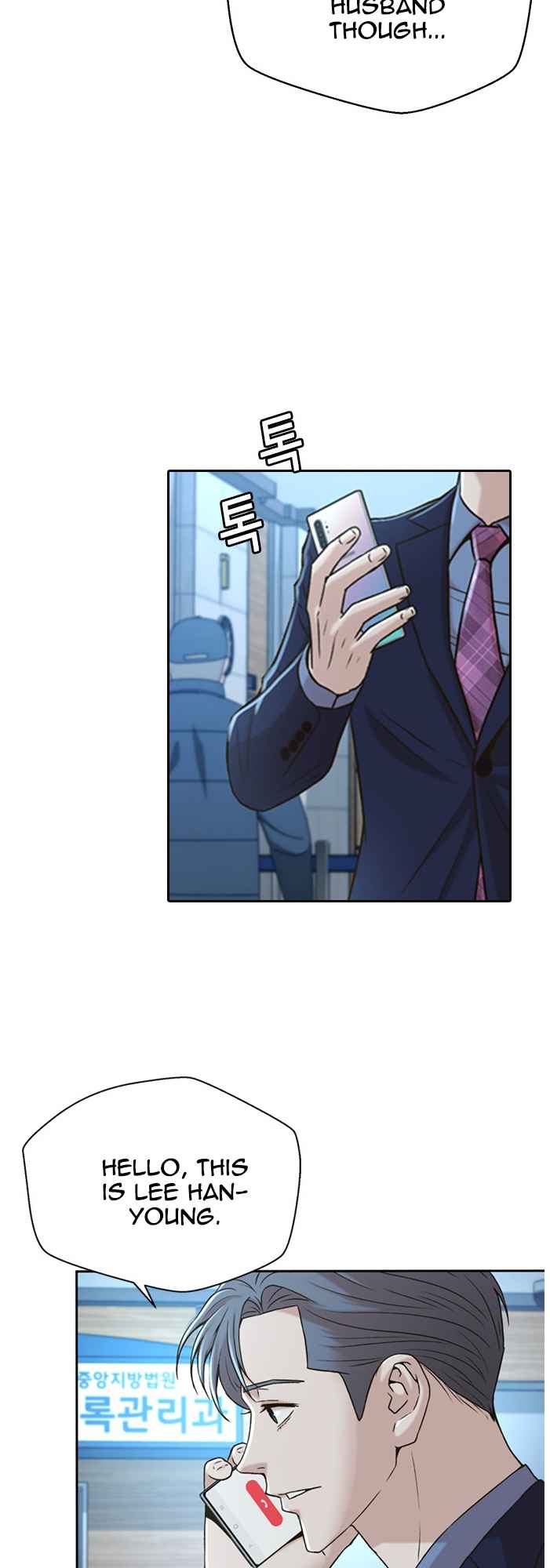Judge Lee Han Young Chapter 48 page 25