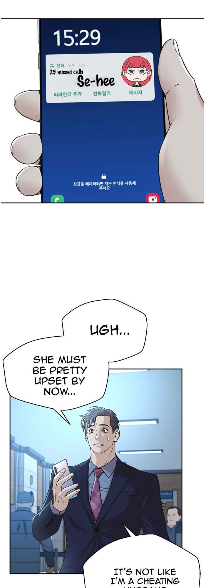 Judge Lee Han Young Chapter 48 page 24