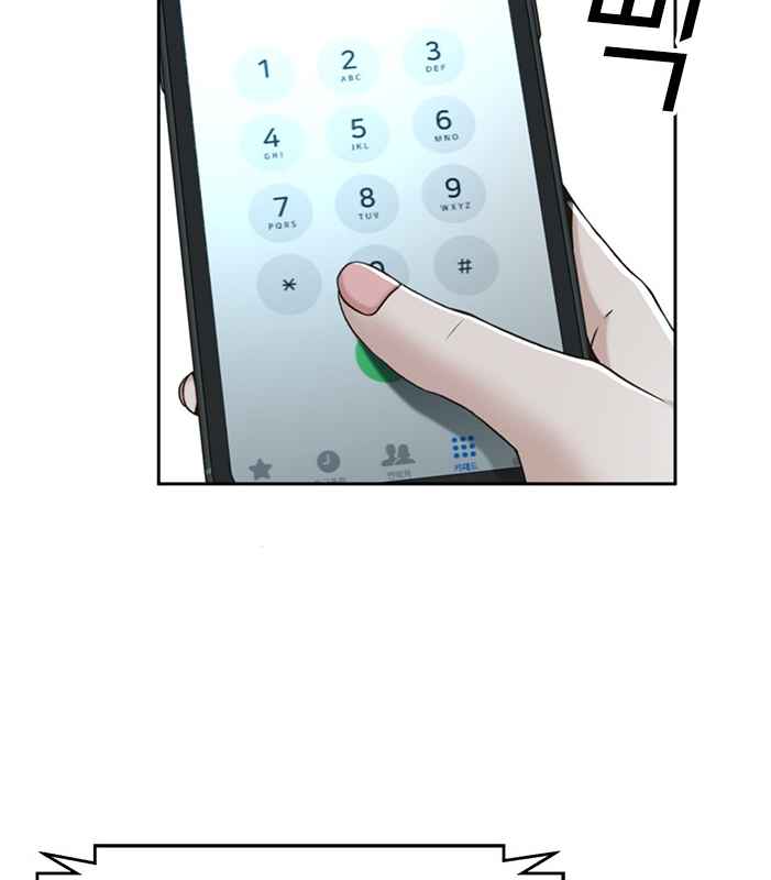 Judge Lee Han Young Chapter 48 page 31