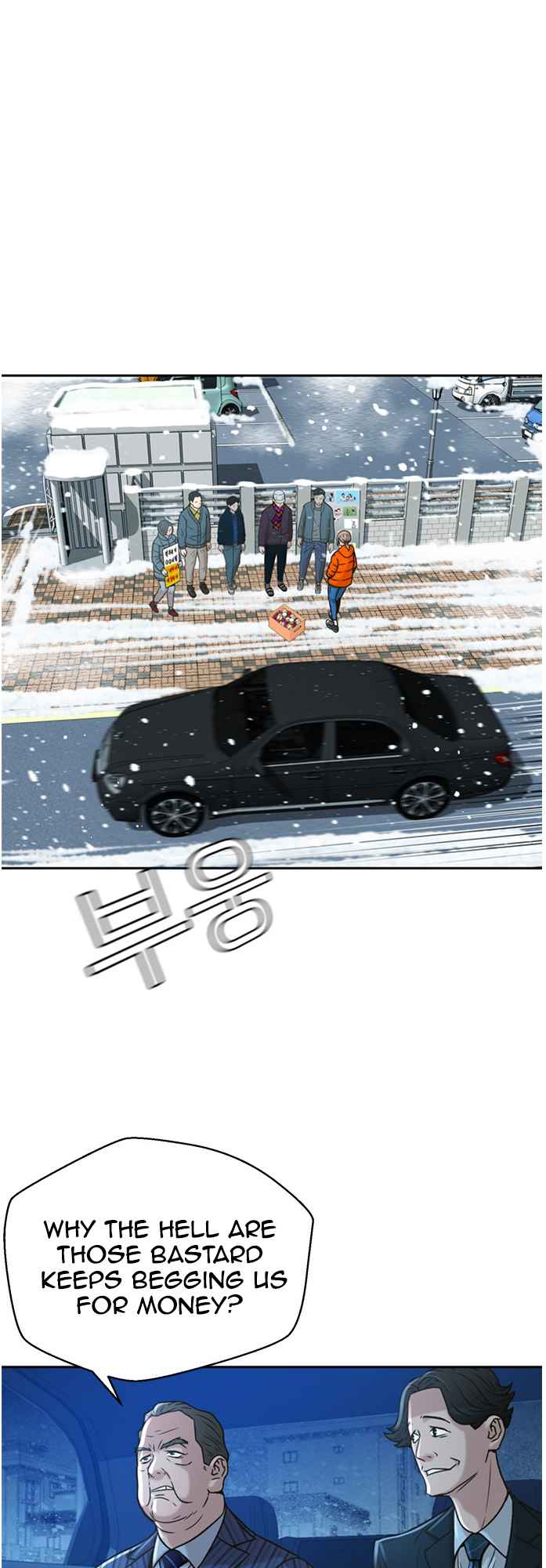 Judge Lee Han Young Chapter 48 page 43
