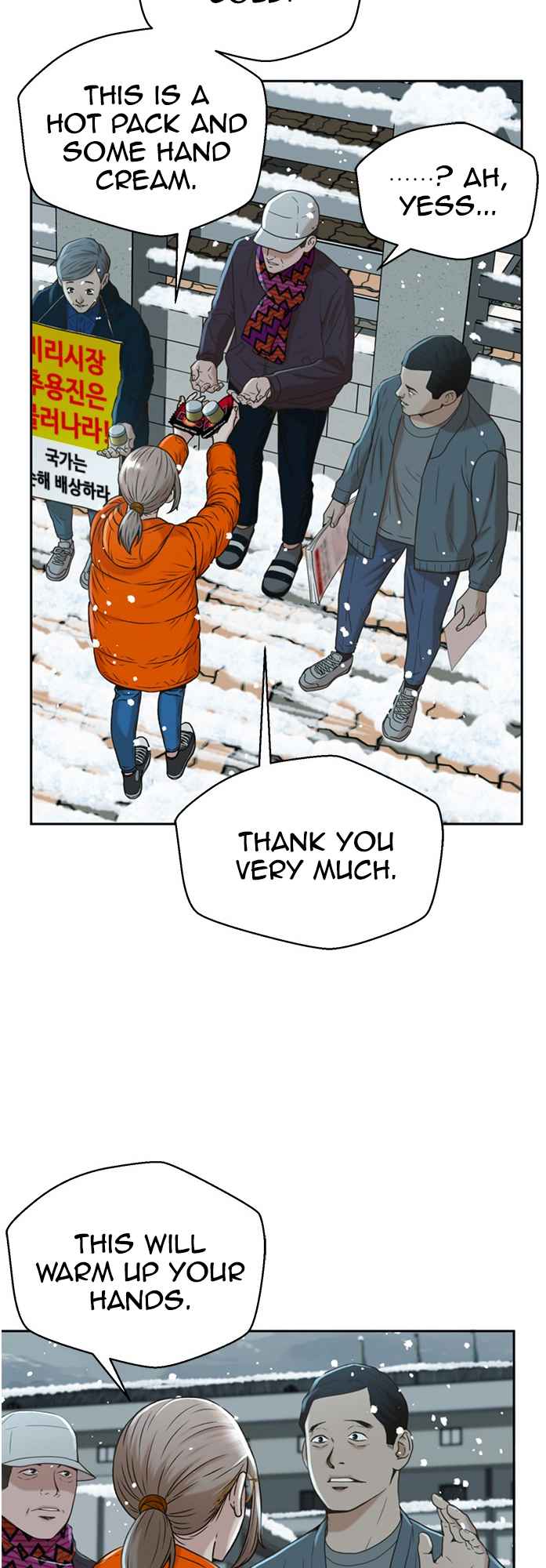 Judge Lee Han Young Chapter 48 page 39