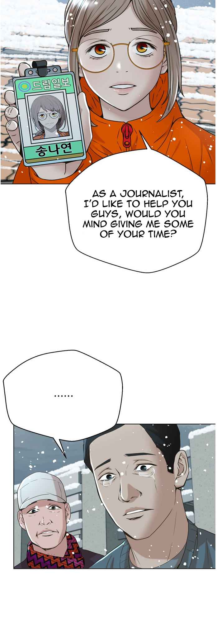 Judge Lee Han Young Chapter 48 page 42