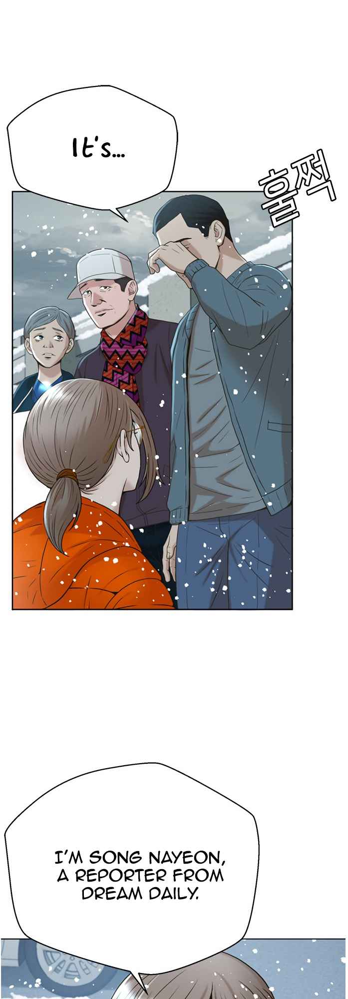 Judge Lee Han Young Chapter 48 page 41