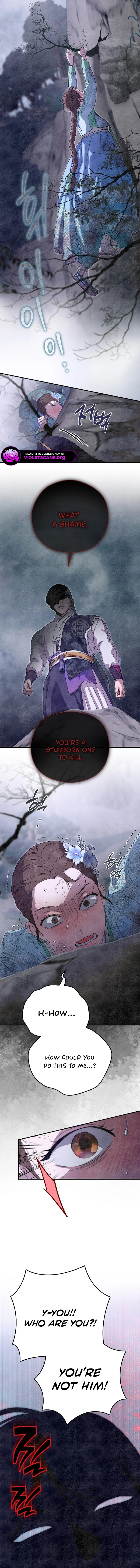 I Want To Eat You Chapter 48 page 3