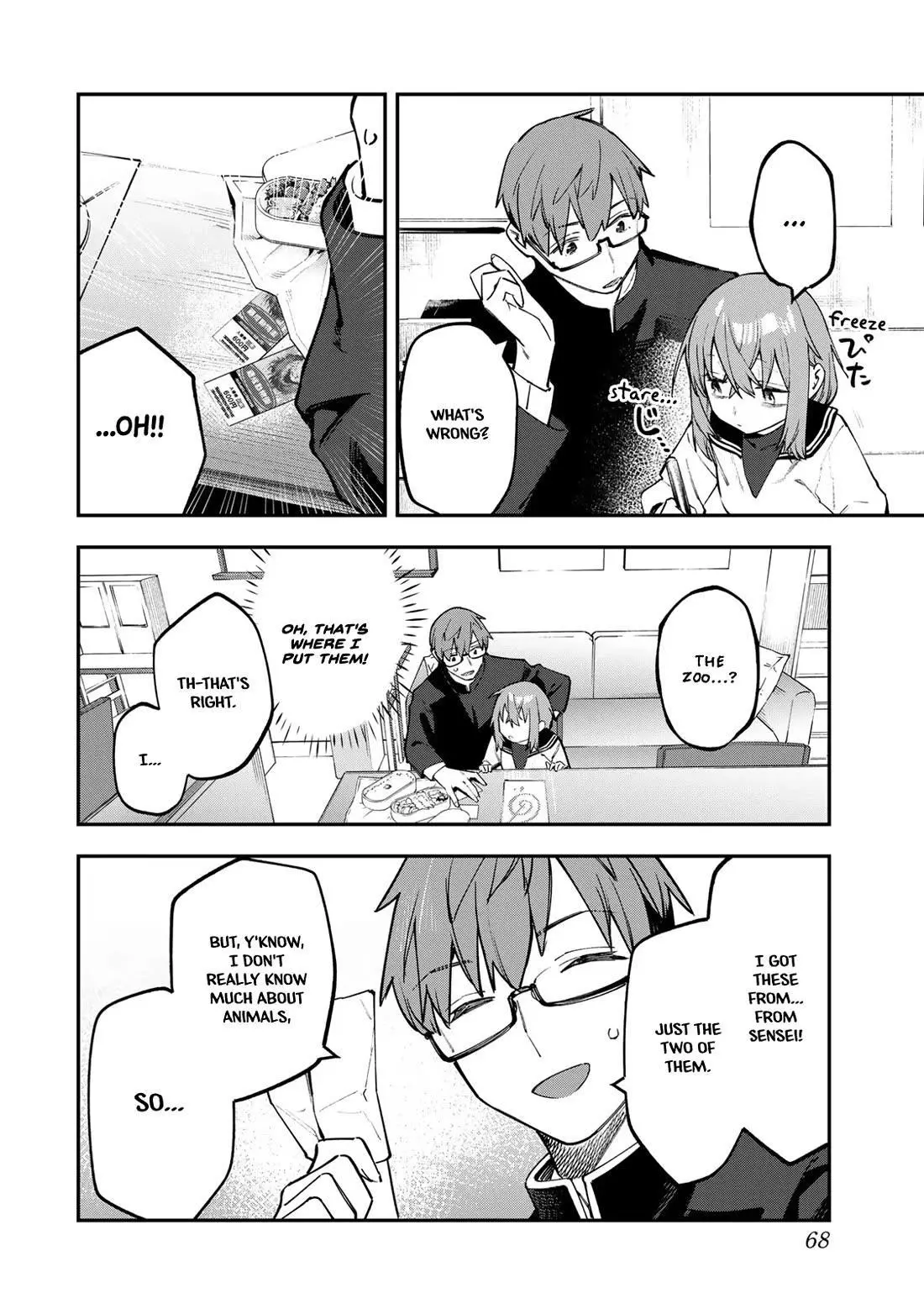 Seitokai ni mo Ana wa Aru! Chapter 47 page 6