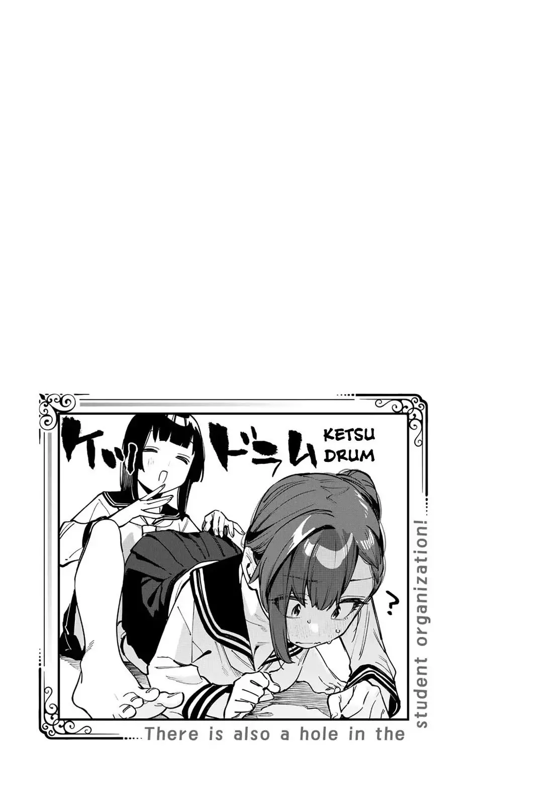 Seitokai ni mo Ana wa Aru! Chapter 47 page 9