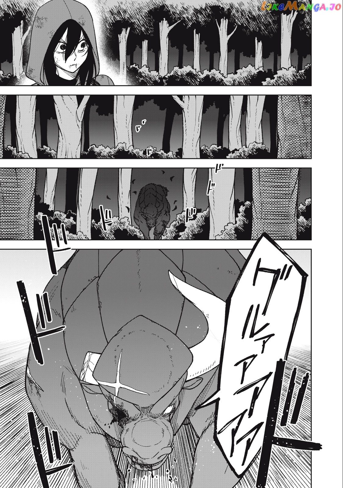 My S-Rank Party Fired Me for Being a Cursificer ~ I Can Only Make “Cursed Items”, but They're Artifact Class! Chapter 26.2 page 12
