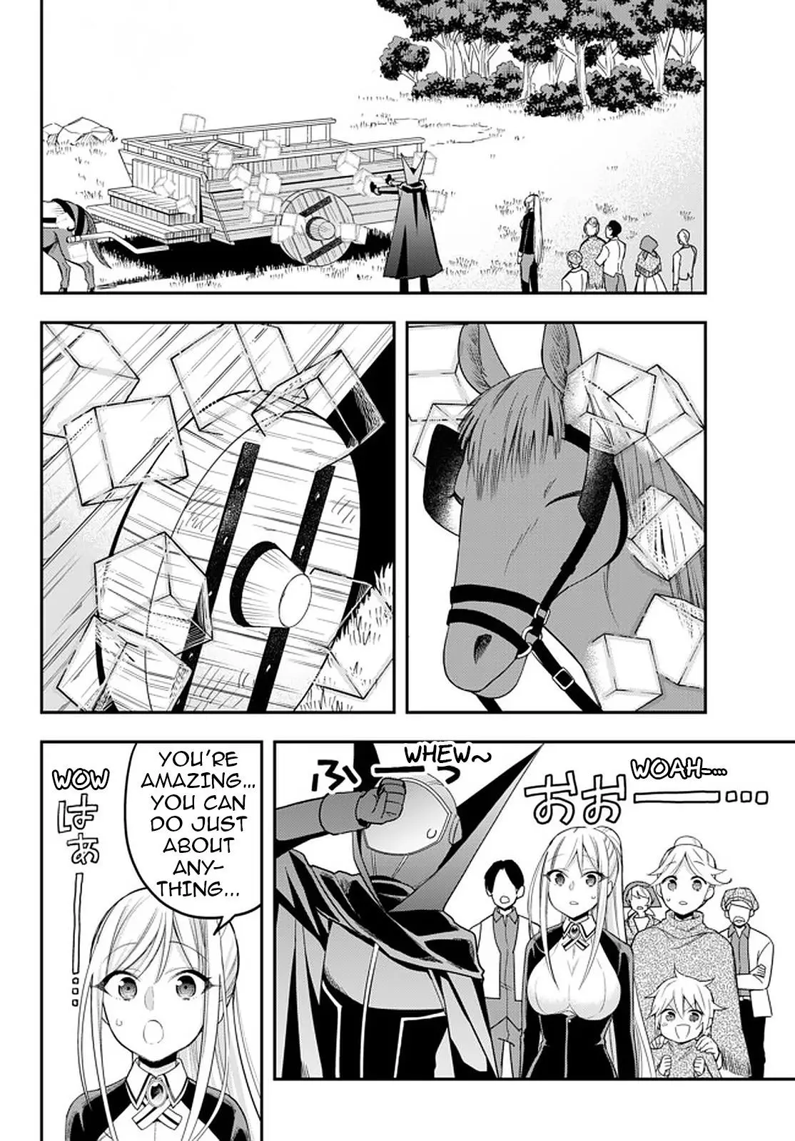 Jitsu wa Ore, Saikyou deshita? Chapter 23.2 page 7