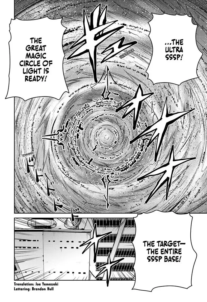 Ultraman - Along Came a Spider-Man Chapter 48 page 3