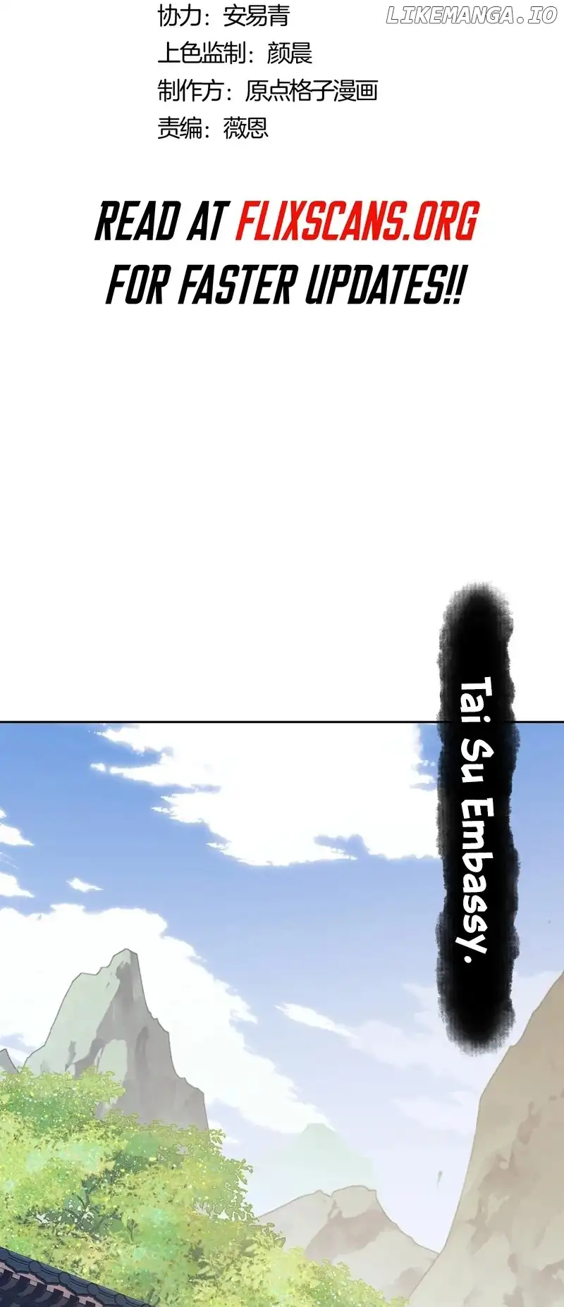 Master: This rebellious disciple is definitely not the Holy Son Chapter 47 page 4