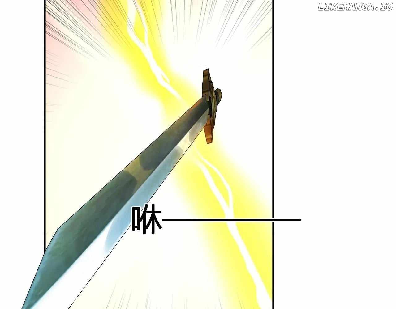 Doomsday for All: Me, Virus Monarch Chapter 48 page 69