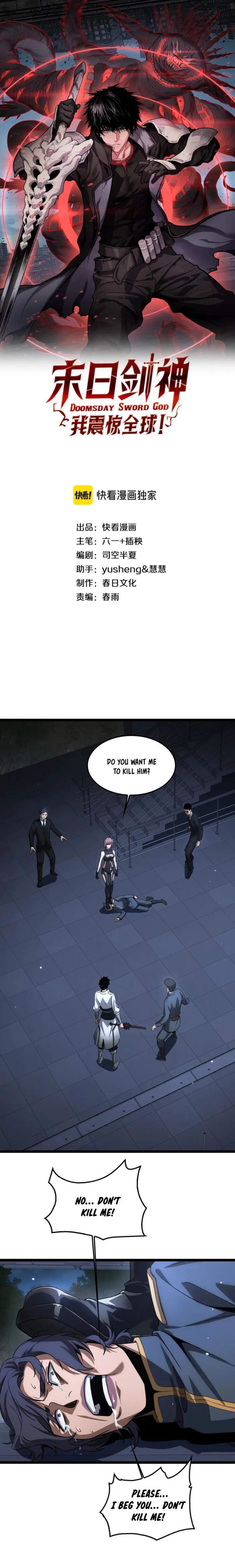 Apocalypse Sword God Chapter 47 page 1