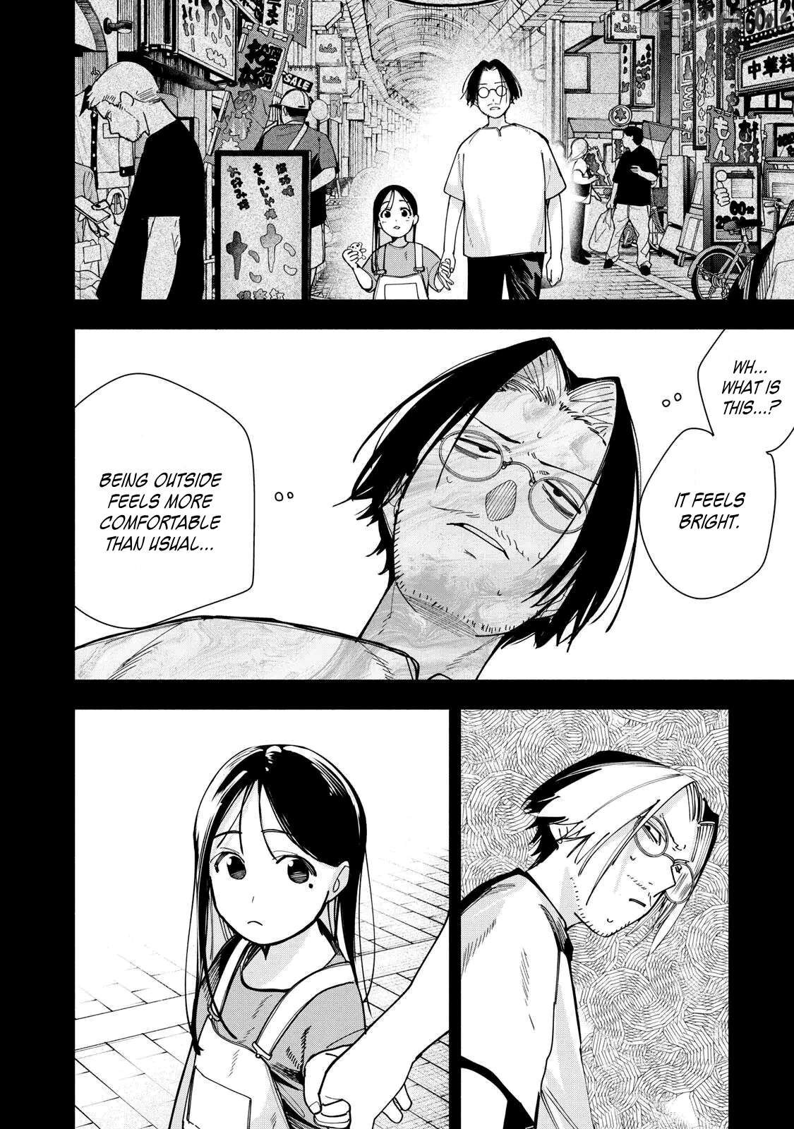 Yane no Shita no Artemis Chapter 48 page 20