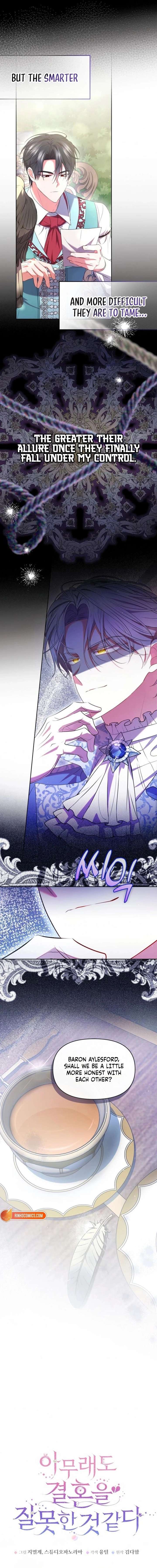 I’ve Probably Made a Mistake in Getting Married Chapter 48 page 3