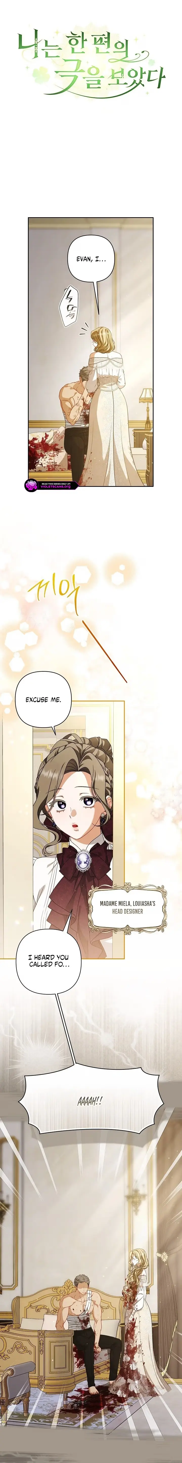 I Saw a Play Chapter 48 page 8