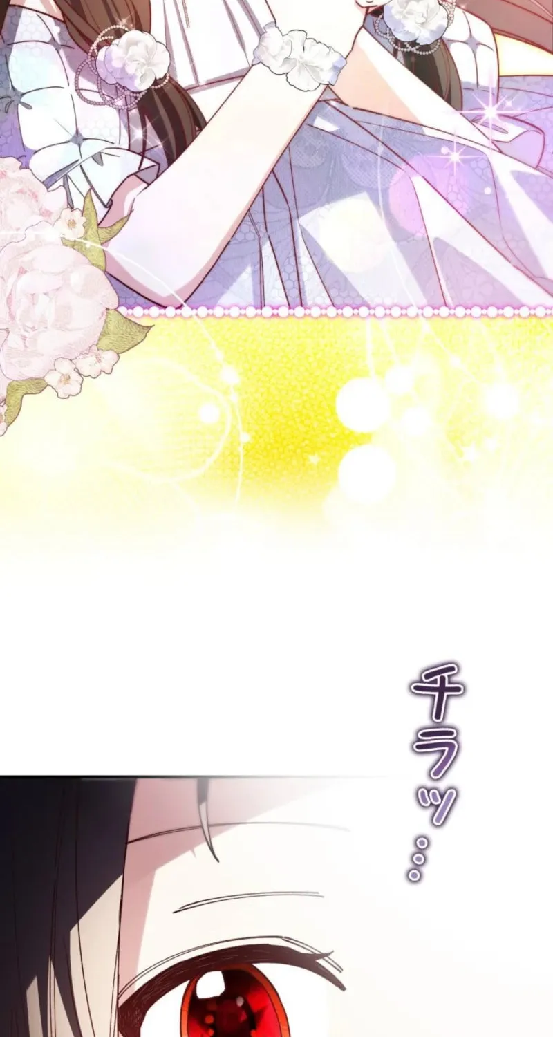 I Will Not be Overshadowed by my Twin Sister in This Life Chapter 48 page 65