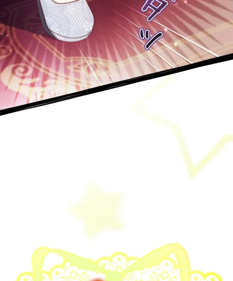 I Will Not be Overshadowed by my Twin Sister in This Life Chapter 48 page 69