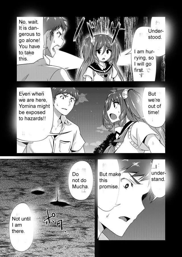 Devilchi Chapter 45 page 2