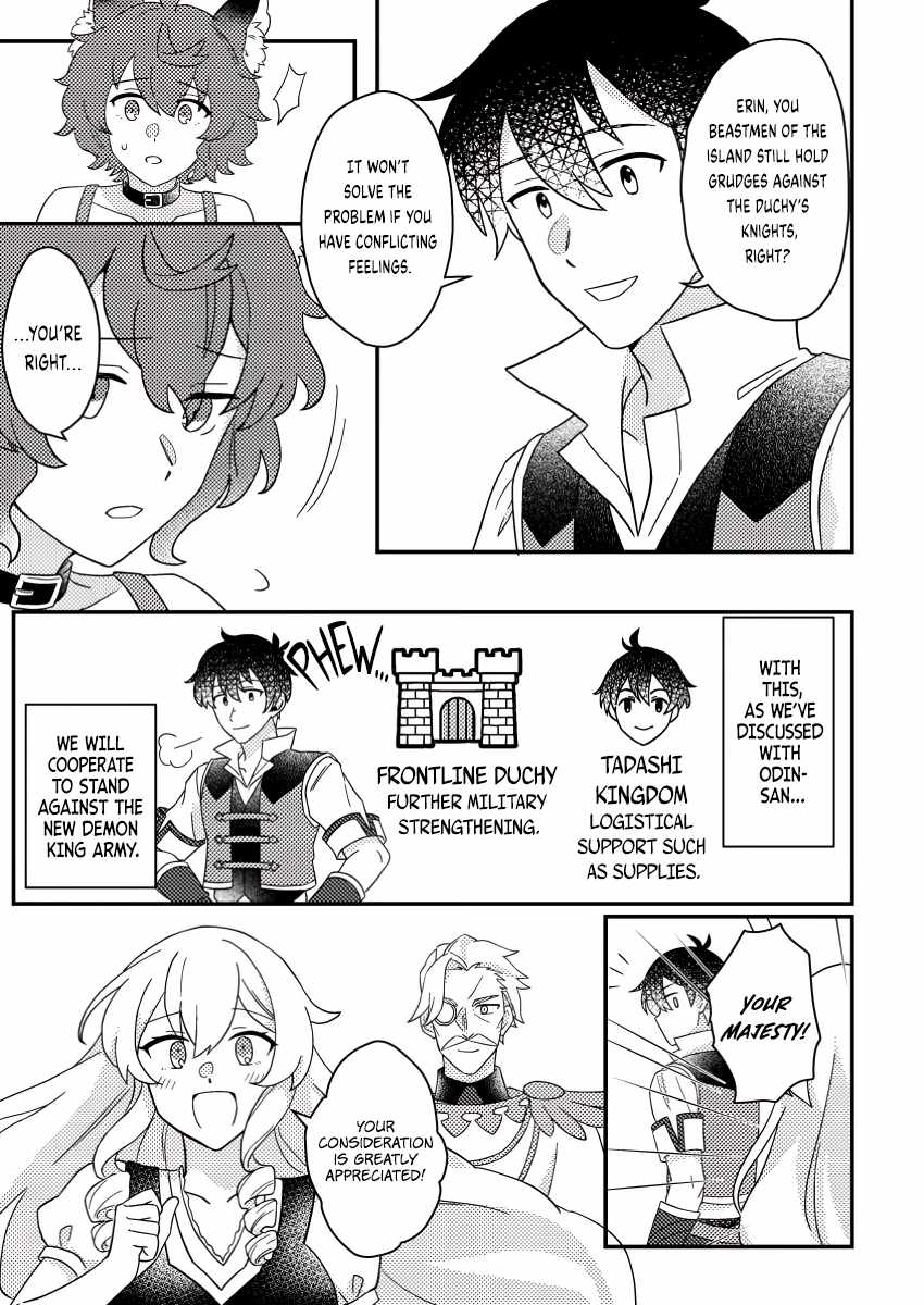 Revolution in production with the blessings of the gods - While living a leisurely, slow life in a corner of another world, somehow a diverse group of people gathered to form the strongest nation... Chapter 17.3 page 8