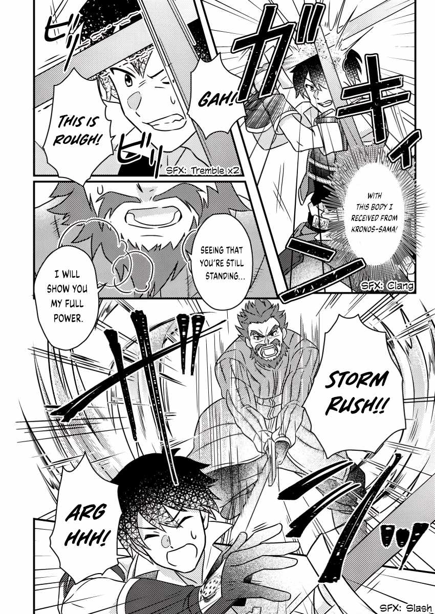 Revolution in production with the blessings of the gods - While living a leisurely, slow life in a corner of another world, somehow a diverse group of people gathered to form the strongest nation... Chapter 17.3 page 3