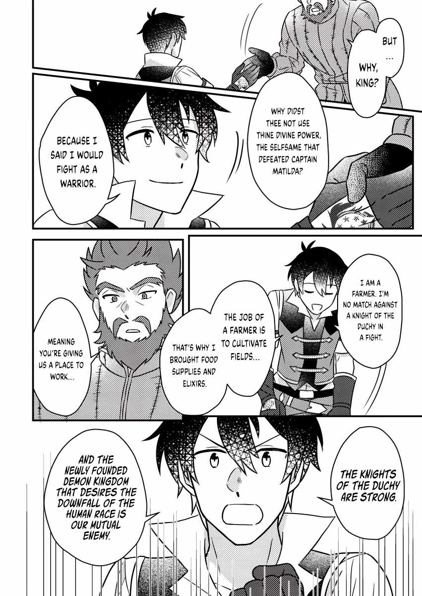 Revolution in production with the blessings of the gods - While living a leisurely, slow life in a corner of another world, somehow a diverse group of people gathered to form the strongest nation... Chapter 17.3 page 5