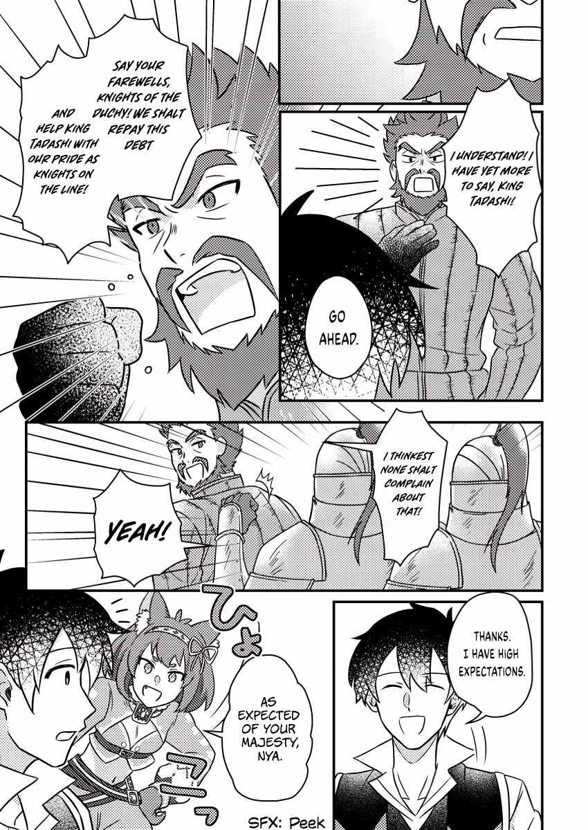 Revolution in production with the blessings of the gods - While living a leisurely, slow life in a corner of another world, somehow a diverse group of people gathered to form the strongest nation... Chapter 17.3 page 6