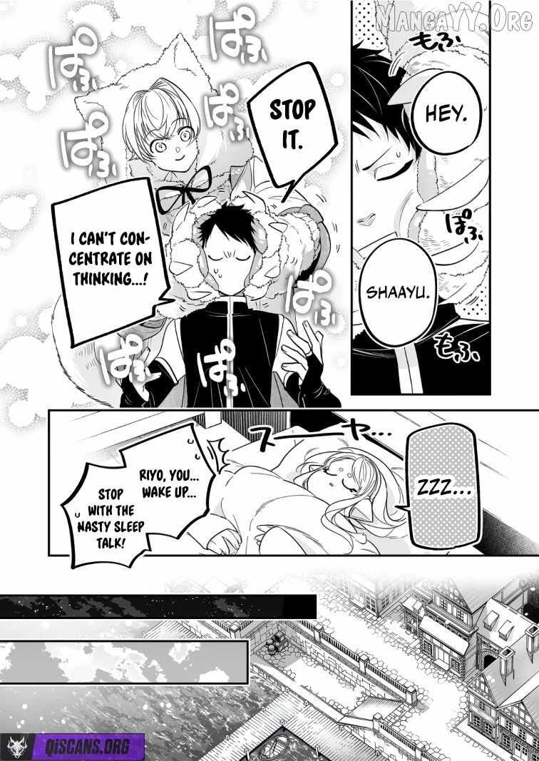 Hero's Party Want to Experience LOVE Chapter 45 page 14