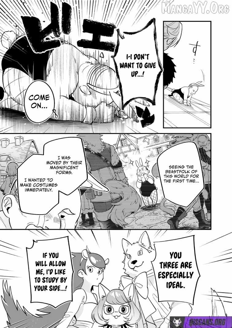 Hero's Party Want to Experience LOVE Chapter 45 page 2