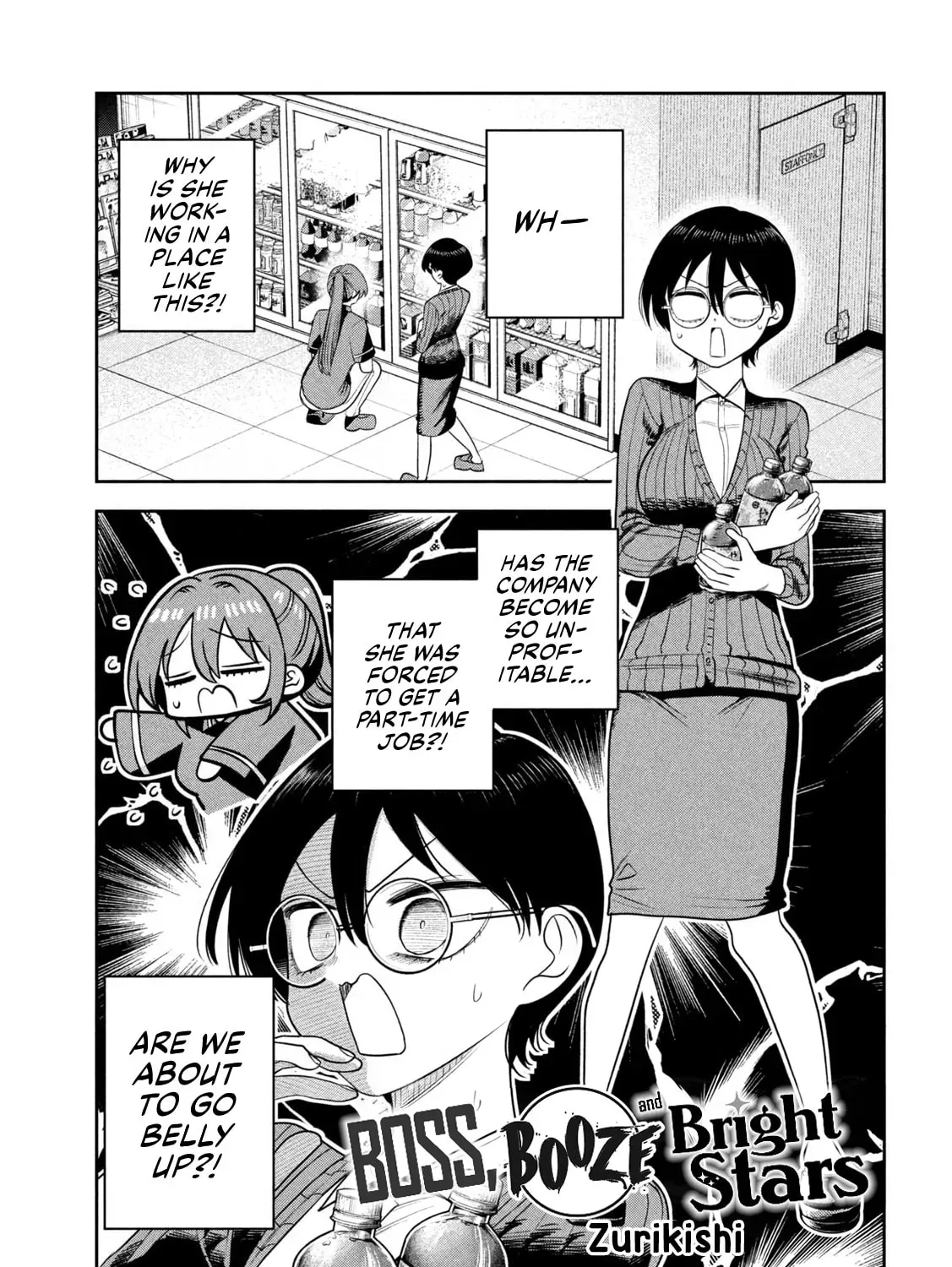 Sachou to Sake to Hoshi Chapter 48 page 1