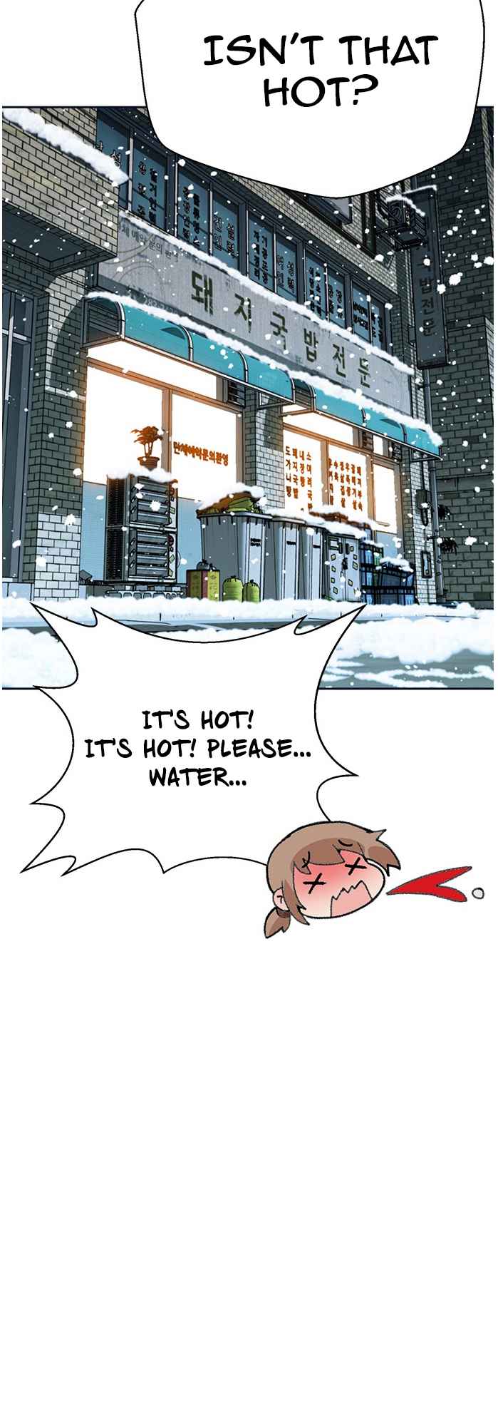 Judge Lee Han Young Chapter 49 page 29
