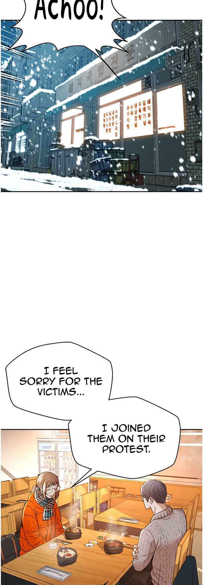 Judge Lee Han Young Chapter 49 page 25