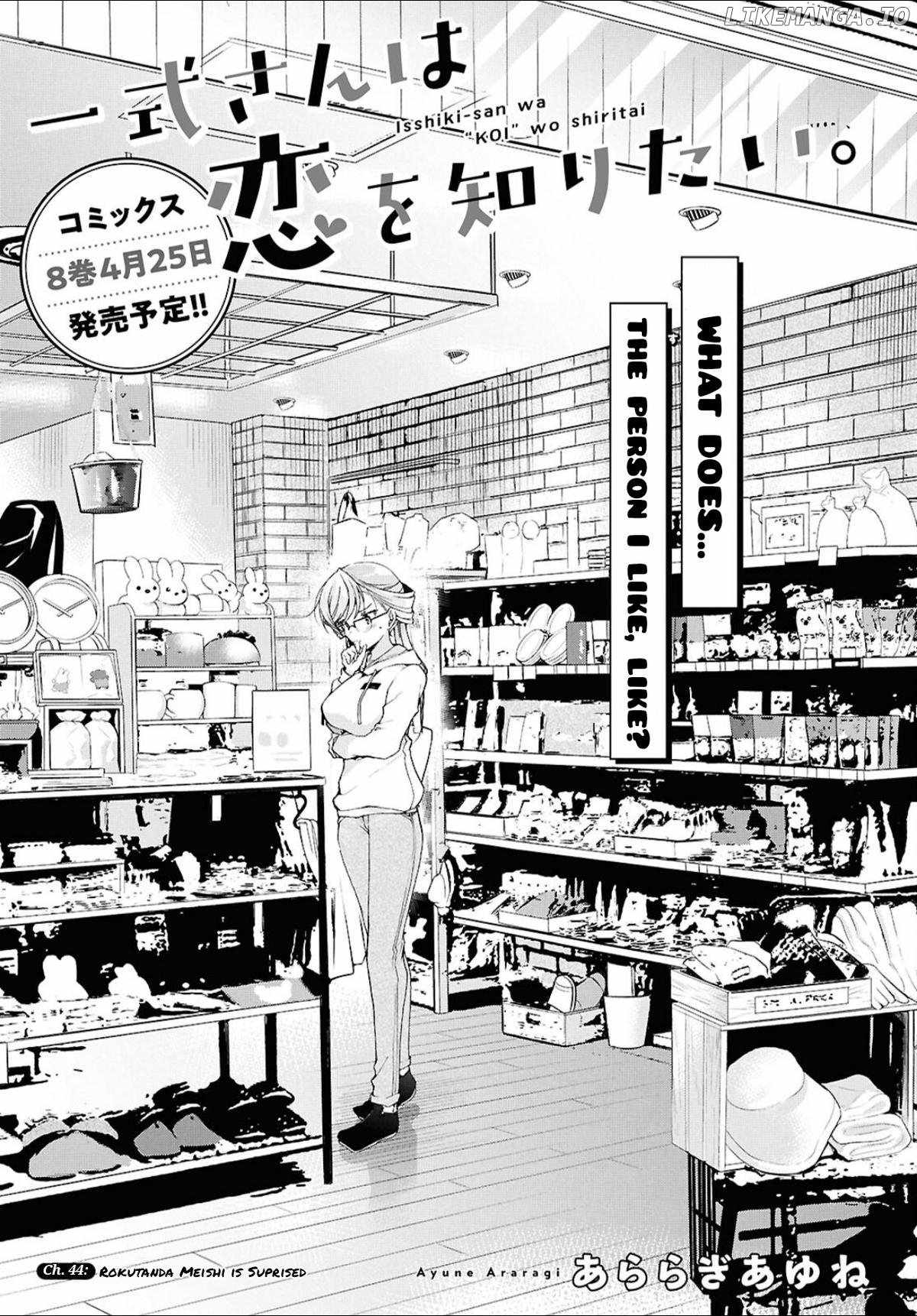 Isshiki-san wa Koi wo shiritai Chapter 44 page 2