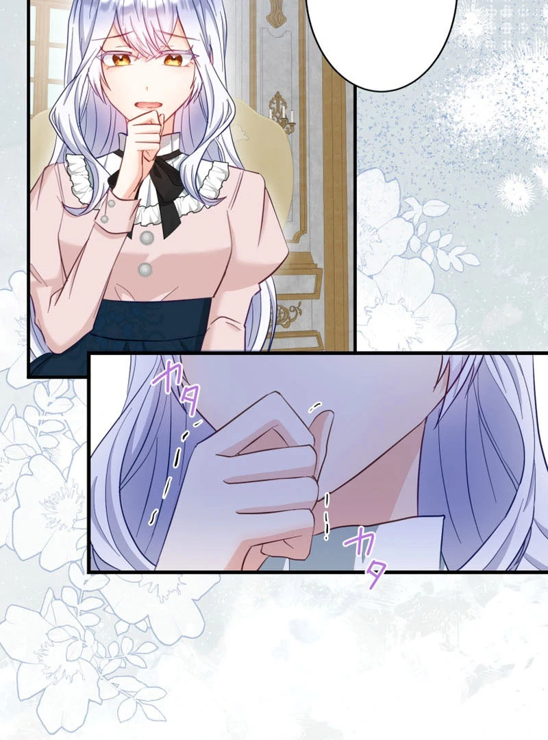 Princess Sveta’s Political Marriage Chapter 48 page 22