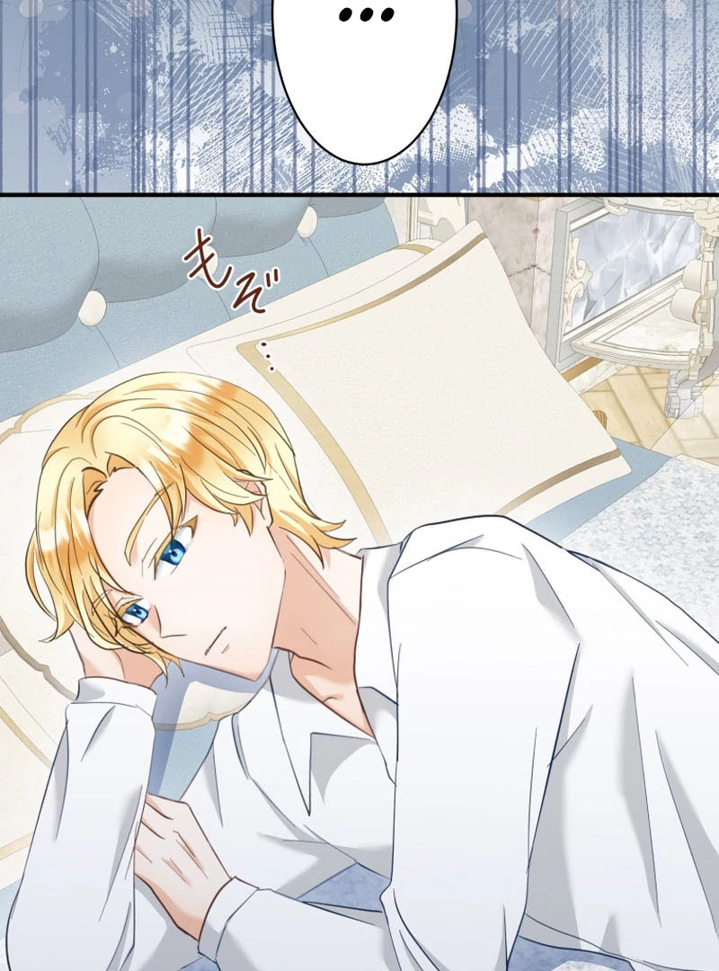 Princess Sveta’s Political Marriage Chapter 48 page 67